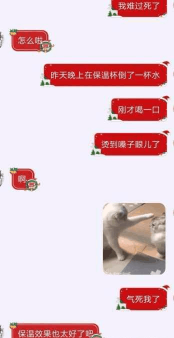 怎么安抚女生，很多男人一开始就错了 图3