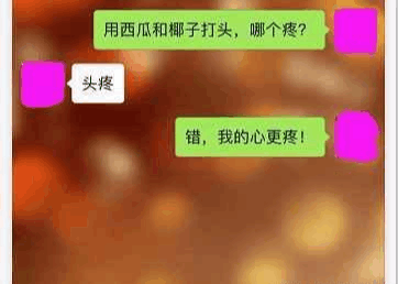 2018撩妹套路，深入女人心，她主动和你约 图4