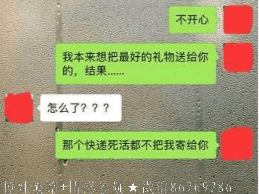 撩妹情话套路对话一问一答，让女生情不自禁爱上你 图3