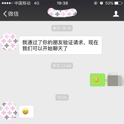 女生聊天回复很短很慢，3招让她主动联系你 图1