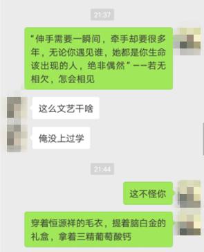 男人掉价的行为，中一条女生就不再理你 图1