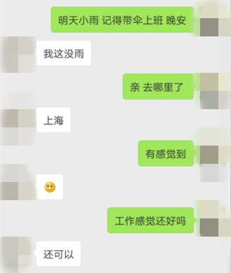 男人掉价的行为，中一条女生就不再理你 图2