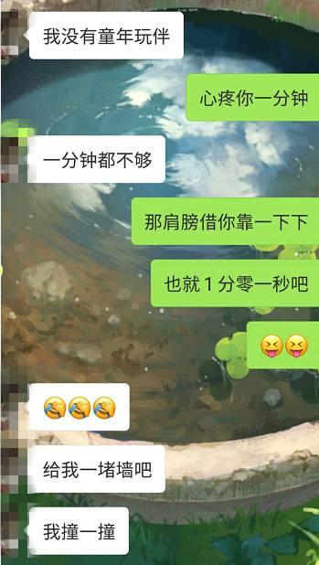 女人在乎你的表现，男人遇到就大胆进攻吧 图2