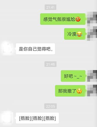 女人在乎你的表现，男人遇到就大胆进攻吧 图3