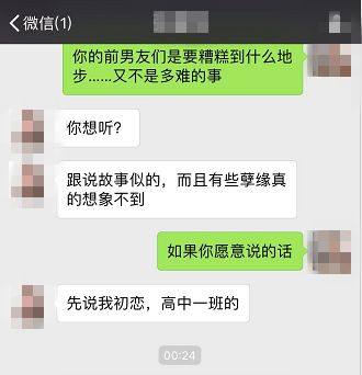 女人动心的表现，最容易发生在这三个时期 图2