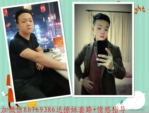 为什么撩不到女孩,因为你缺少了这个 第2张