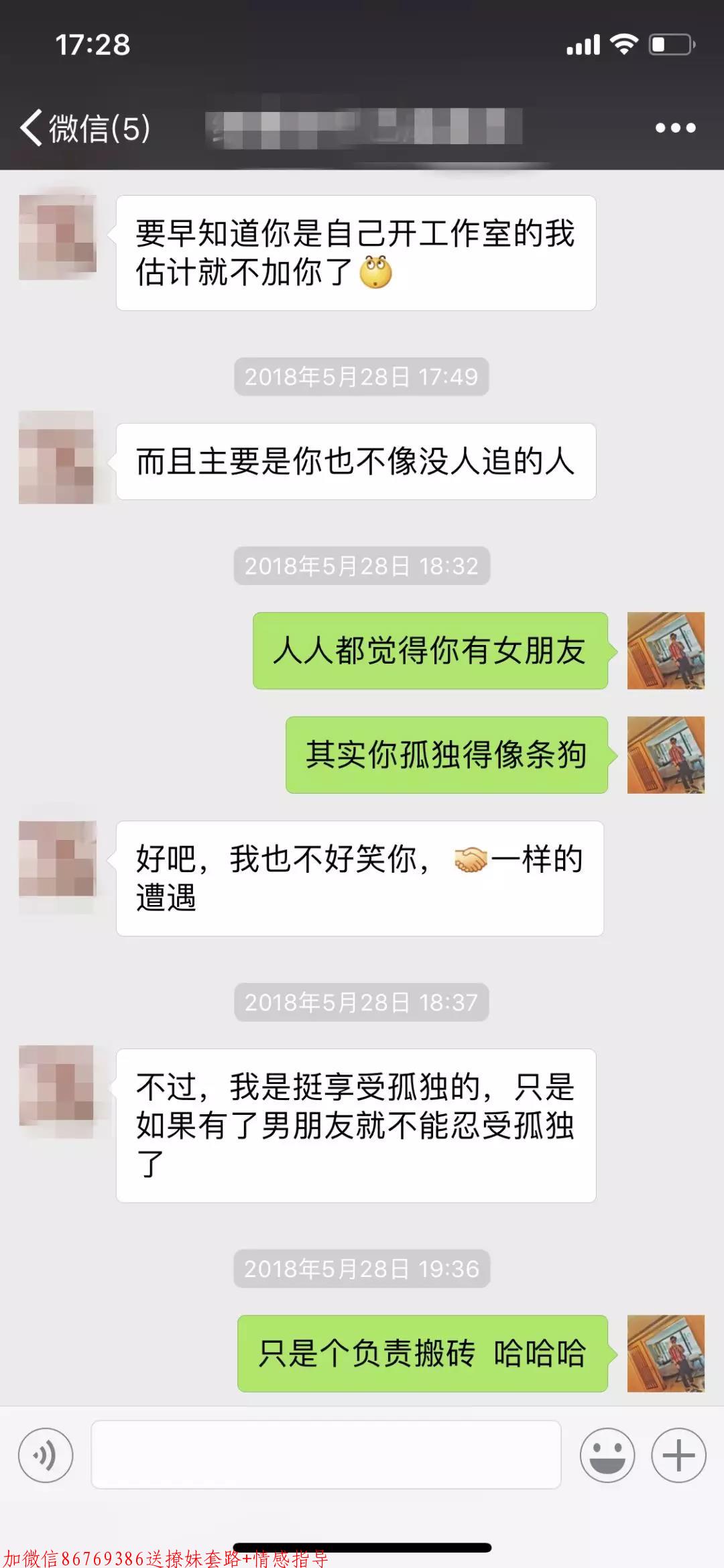 邀约失败后怎么办,实战案例教你成功挽救 第4张