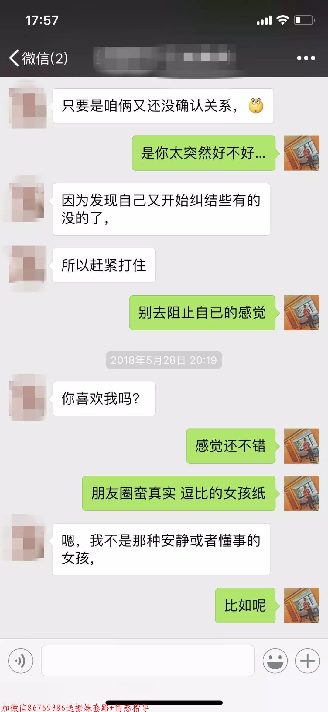 邀约失败后怎么办,实战案例教你成功挽救 第5张