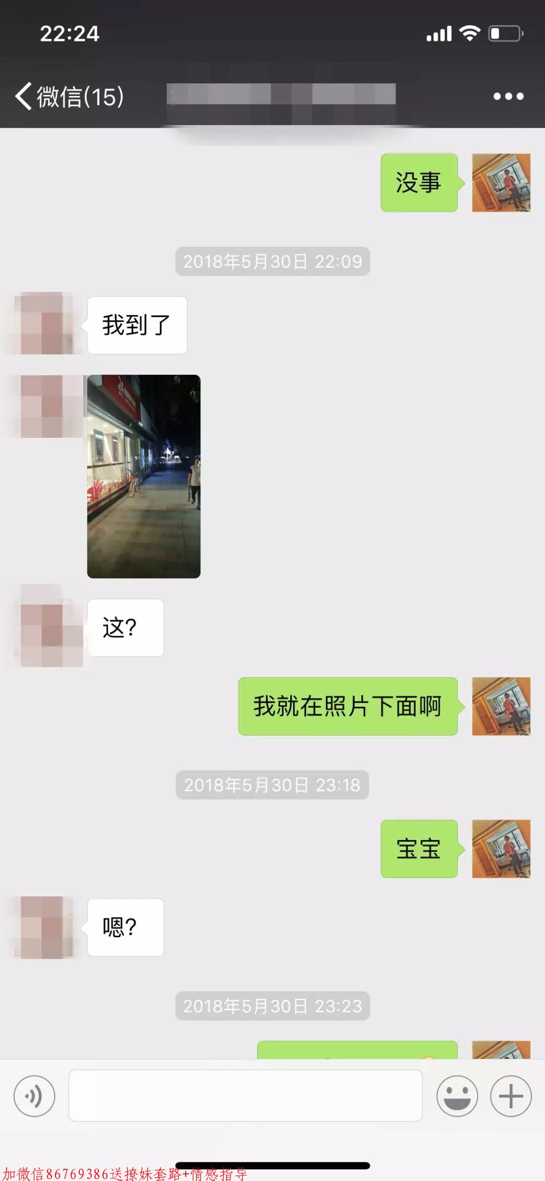 邀约失败后怎么办,实战案例教你成功挽救 第10张