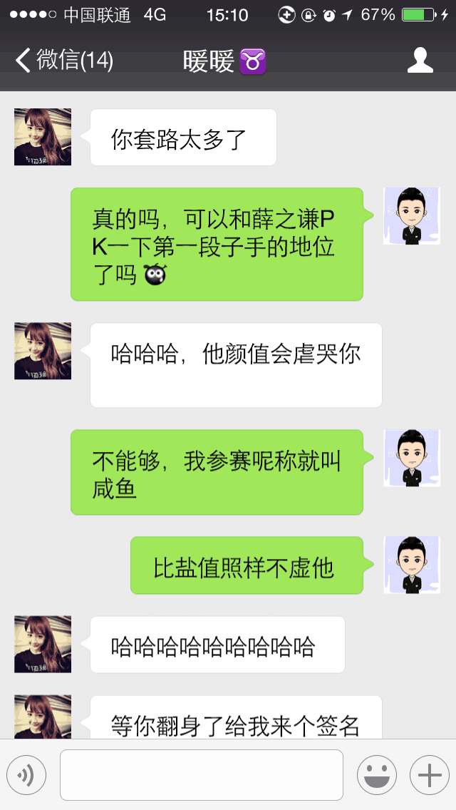 初次见面只需做好这三点, 让女生神魂颠倒 第4张