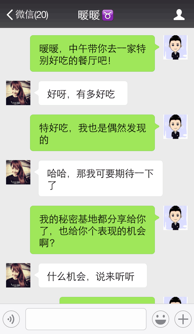 女生不能碰的地方,否则她会更讨厌你 第3张