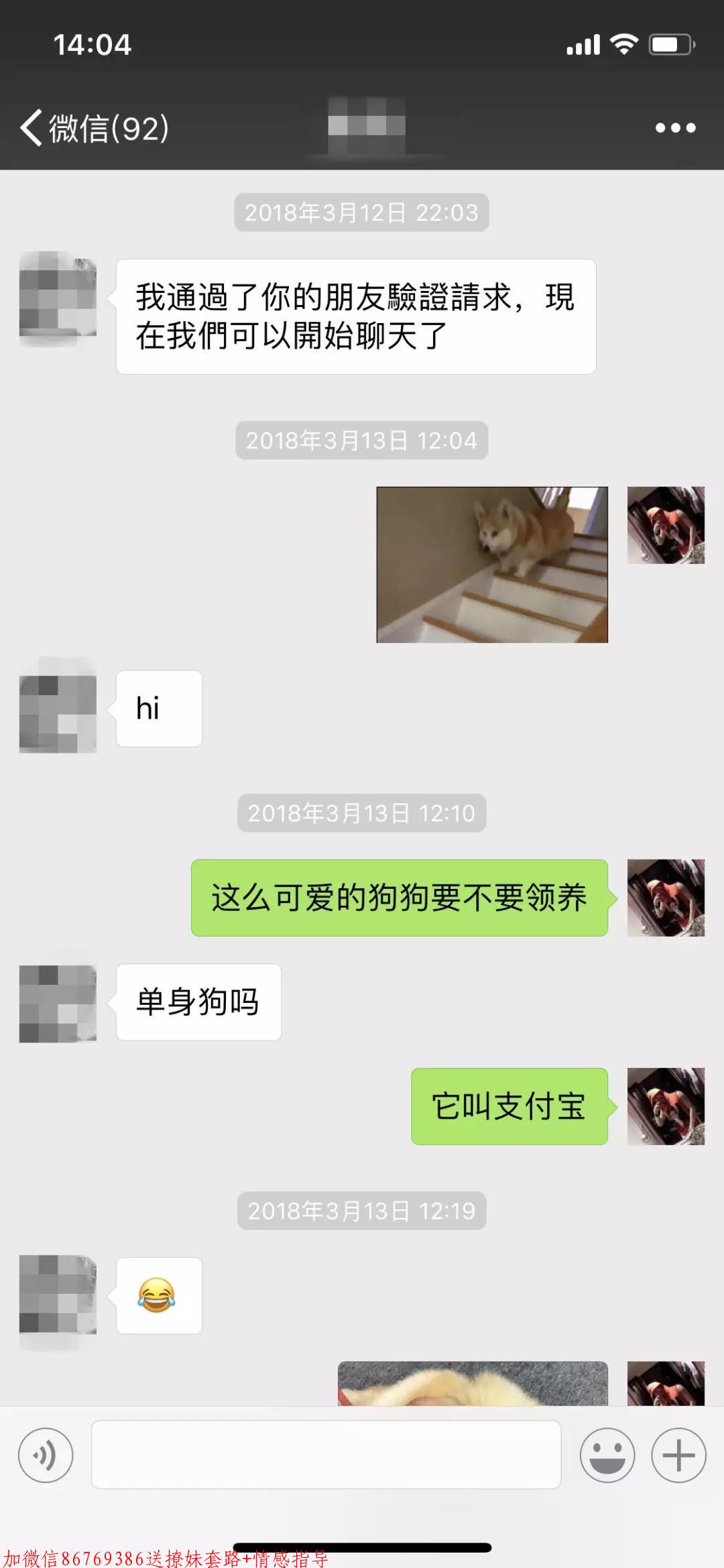 完美约会,三个小时拿下校花 第2张