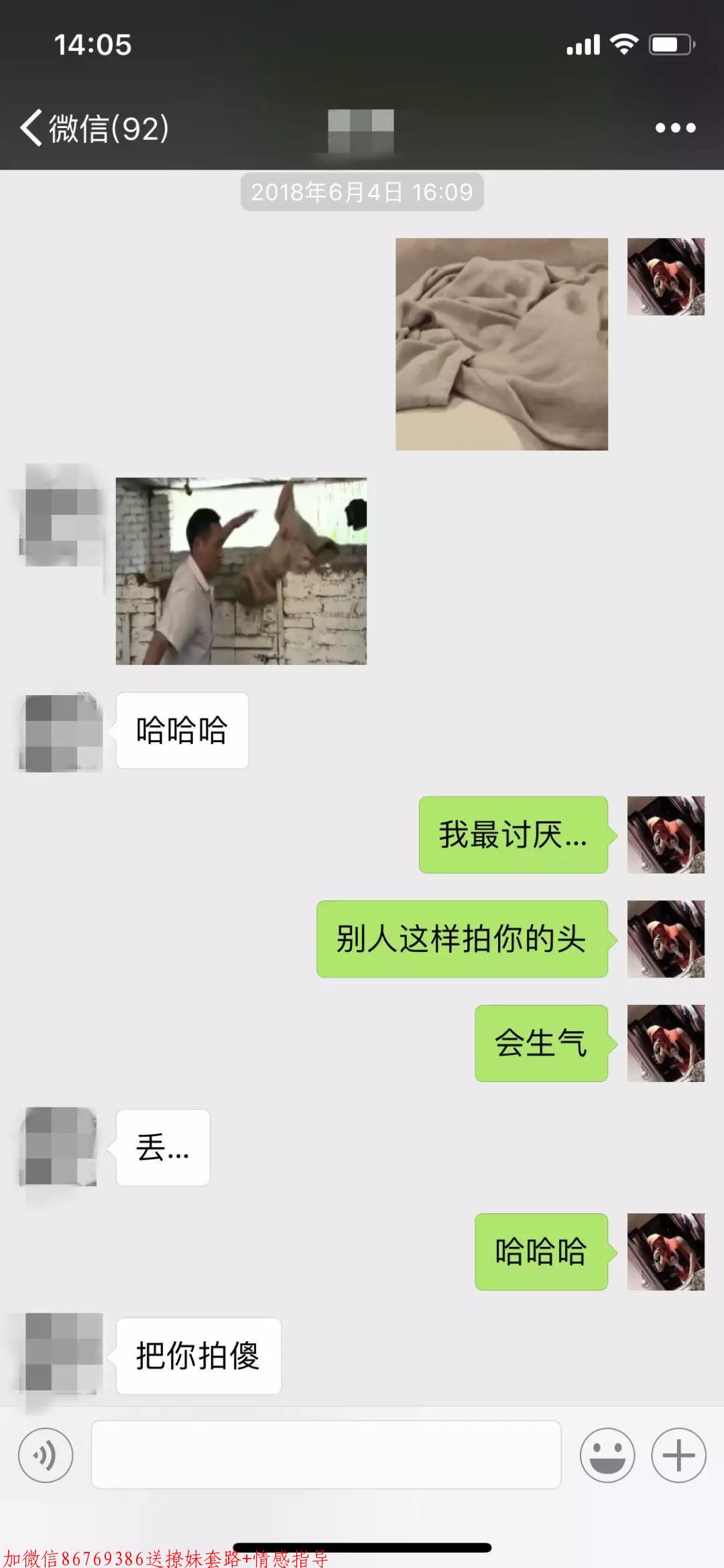 完美约会,三个小时拿下校花 第7张