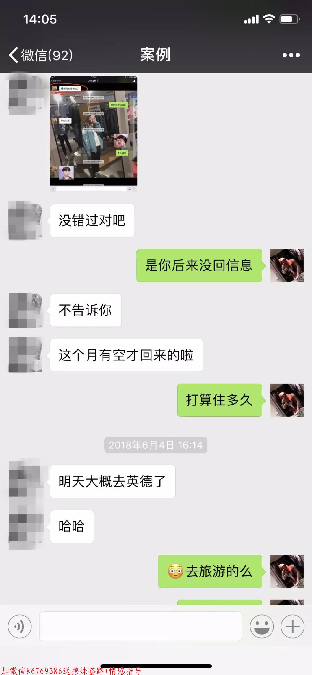 完美约会,三个小时拿下校花 第8张