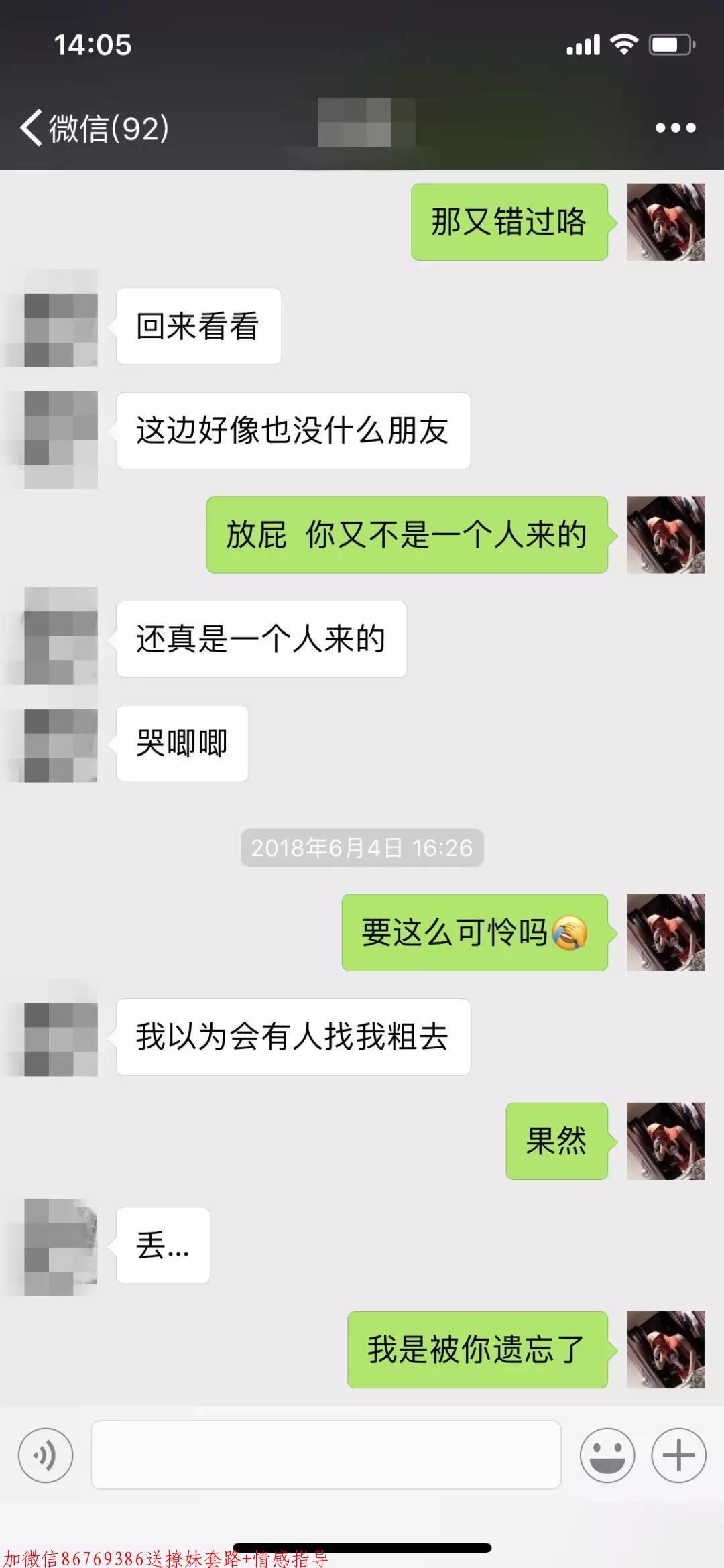 完美约会,三个小时拿下校花 第9张