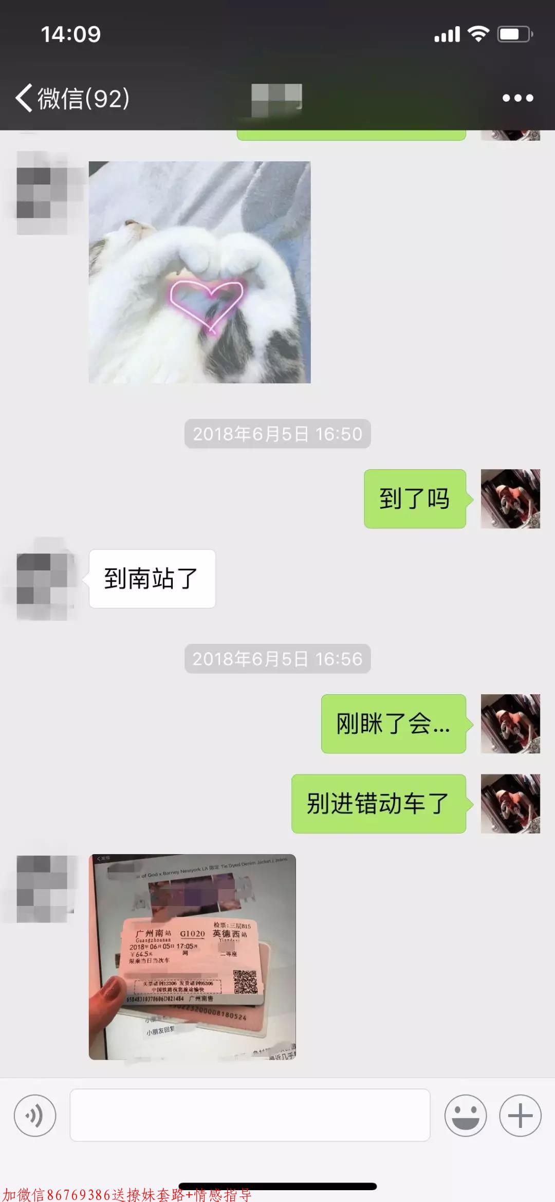 完美约会,三个小时拿下校花 第13张