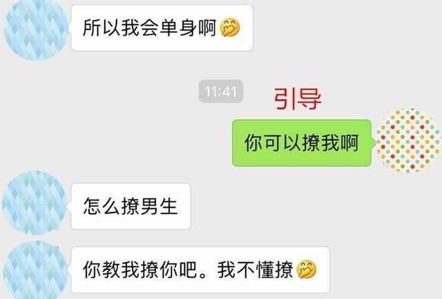 如何让女生主动,老司机教你3大绝招 第2张