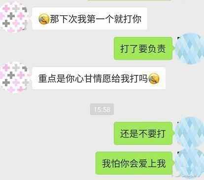 如何让女生主动,老司机教你3大绝招 第3张