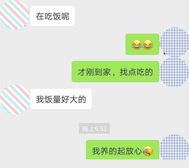 和女生互动的话题,增进感情的套路绝招 第1张