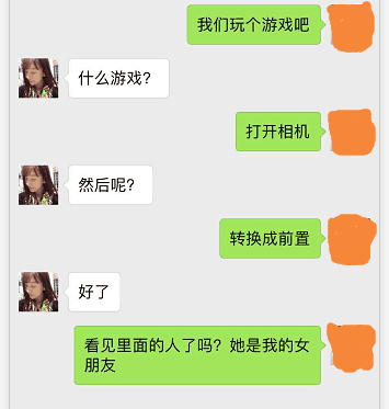 撩妹套路段子,我没有女朋友只有努力学套路 第3张