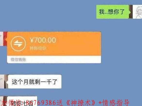 女生说想你了怎么回答,老实男人一定要注意 第5张