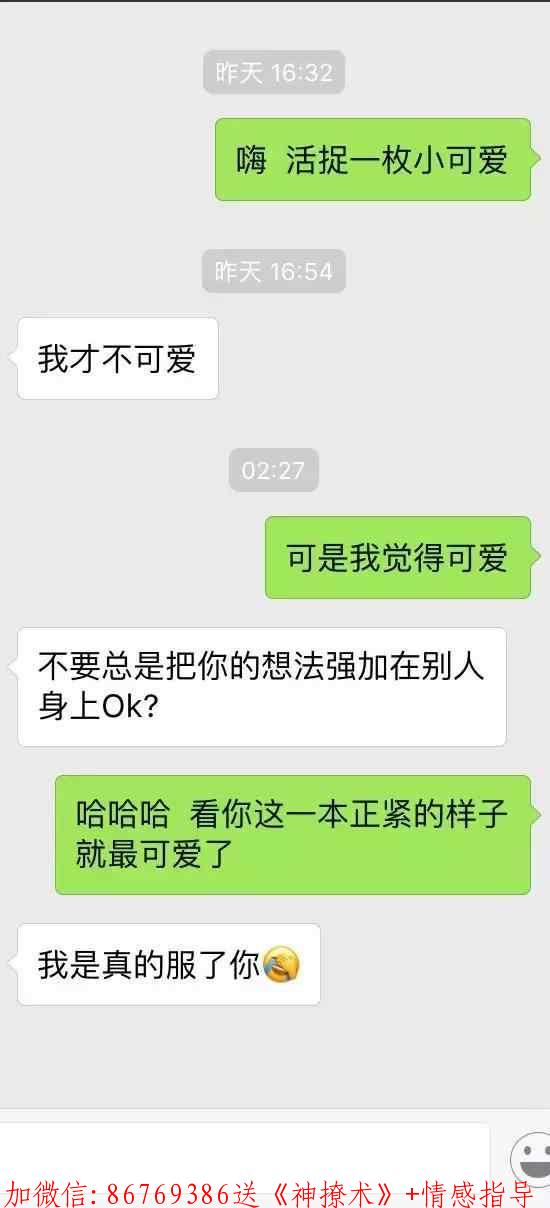 女生敷衍你怎么办,4招让她和你行周公之礼 第2张