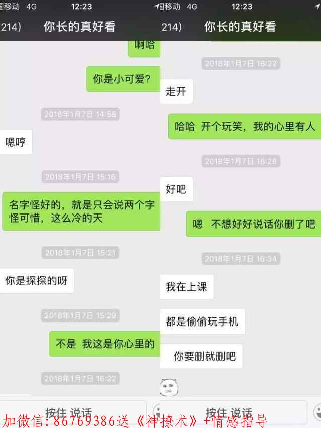 女生敷衍你怎么办,4招让她和你行周公之礼 第4张