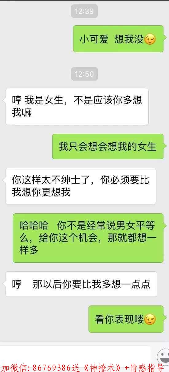 女生敷衍你怎么办,4招让她和你行周公之礼 第5张