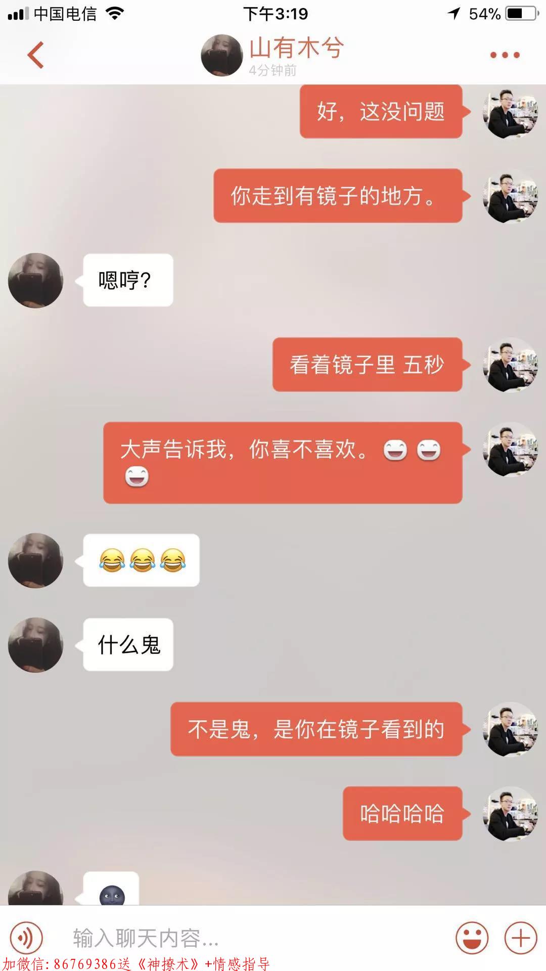 一问一答的套路情话,强势带领帮你把妹子约出来 第5张