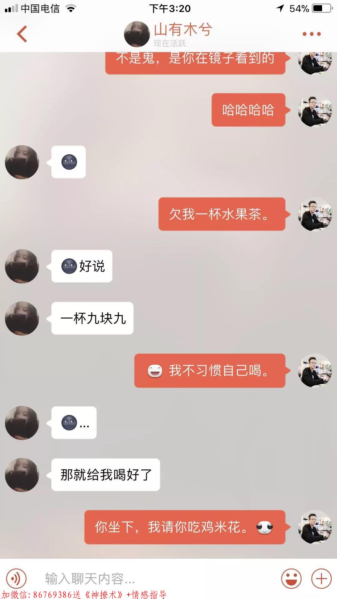 一问一答的套路情话,强势带领帮你把妹子约出来 第6张