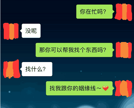 少女心爆炸的撩妹句子,撩妹学这4个套路就行 第1张