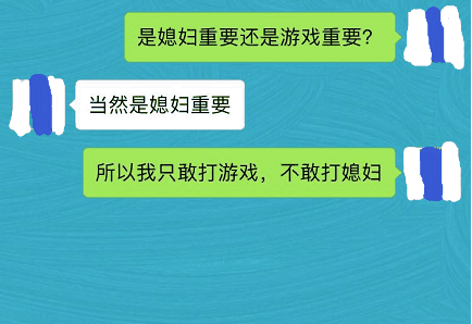 少女心爆炸的撩妹句子,撩妹学这4个套路就行 第4张