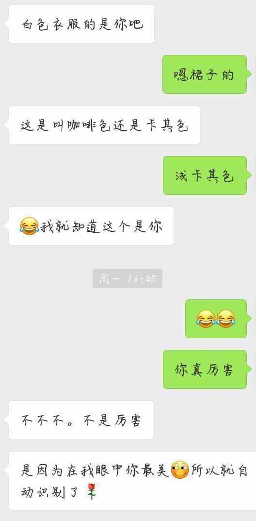 撩妹表情包,追到女生还有这种操作？ 第7张