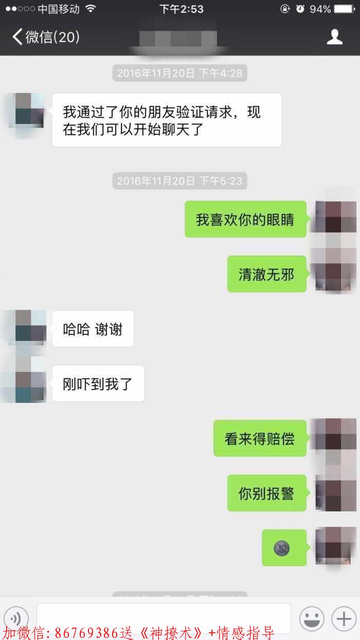 女生问你在干嘛,高情商男人都是怎么回复的 第3张