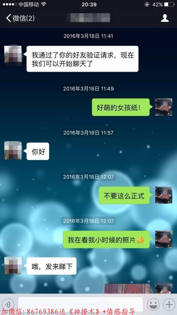 女生问你在干嘛,高情商男人都是怎么回复的 第4张