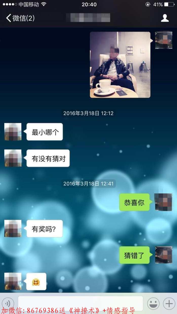 女生问你在干嘛,高情商男人都是怎么回复的 第5张