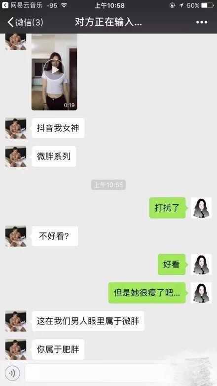 女生聊着聊着就不理我,因为你根本不会带领话题 第3张