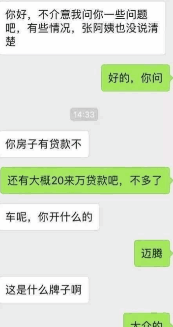 没钱怎么追女生,没有百万存款注定单身一生? 第1张