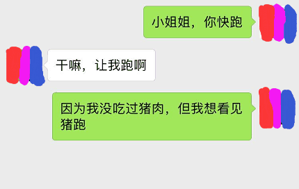 没钱怎么追女生,没有百万存款注定单身一生? 第4张