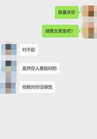 女生说没感觉该怎么办,老司机三招轻松破解 第1张