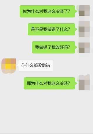 女生说没感觉该怎么办,老司机三招轻松破解 第2张