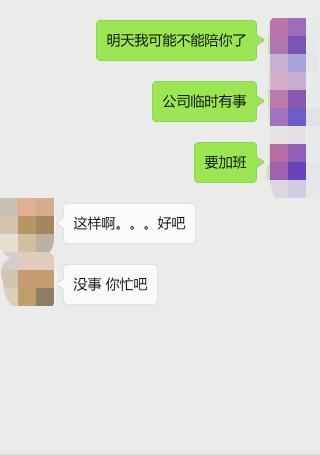 女生说没感觉该怎么办,老司机三招轻松破解 第3张