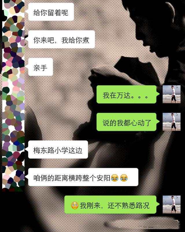 女生不理我怎么办,只因你犯了最低级错误 第2张