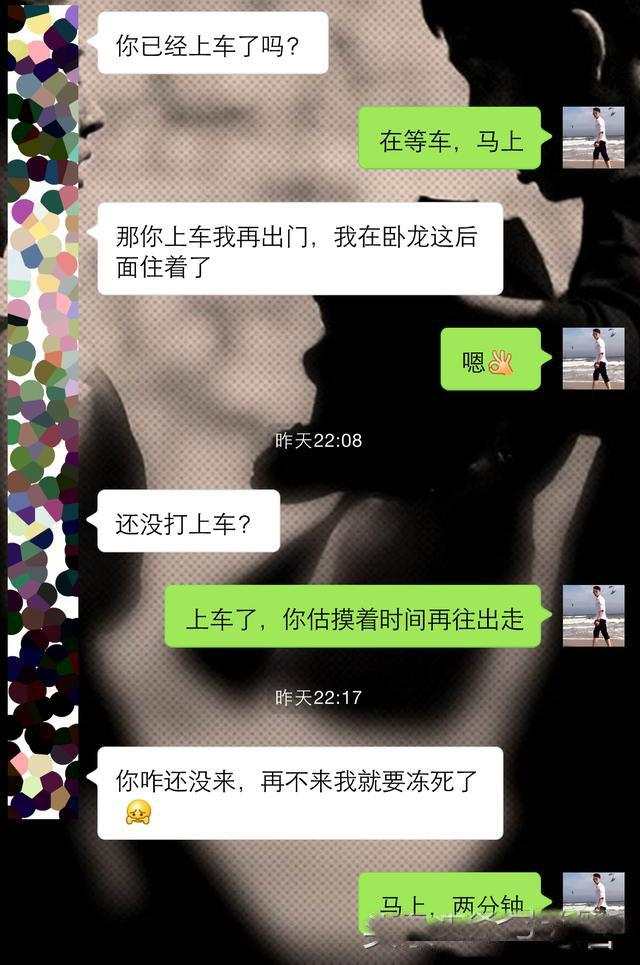 女生不理我怎么办,只因你犯了最低级错误 第3张