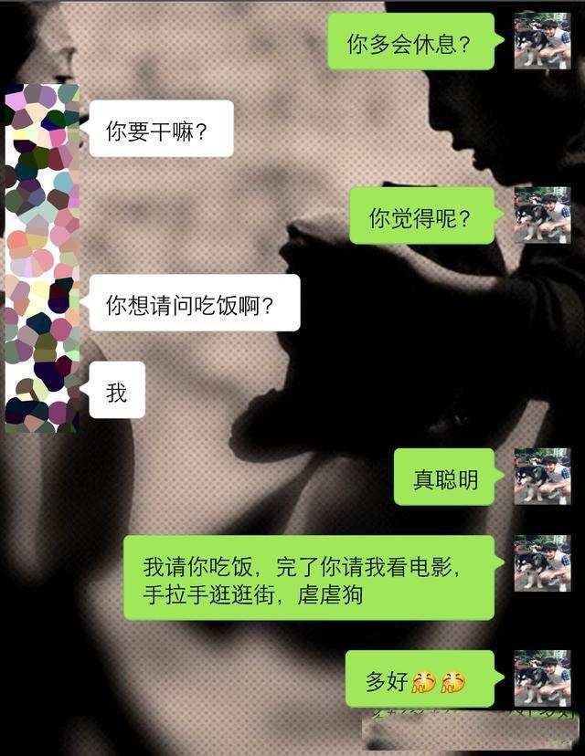 女生不理我怎么办,只因你犯了最低级错误 第4张