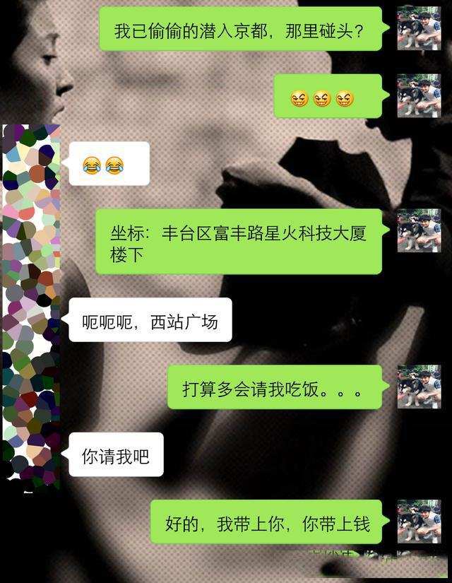 女生不理我怎么办,只因你犯了最低级错误 第5张