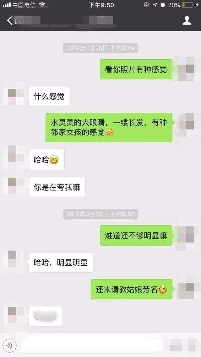 女生暗示男生的表现,情商低的你为什么还看不出来 第1张