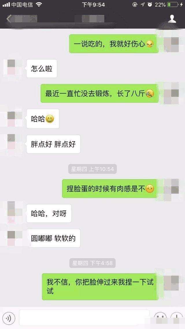 女生暗示男生的表现,情商低的你为什么还看不出来 第2张