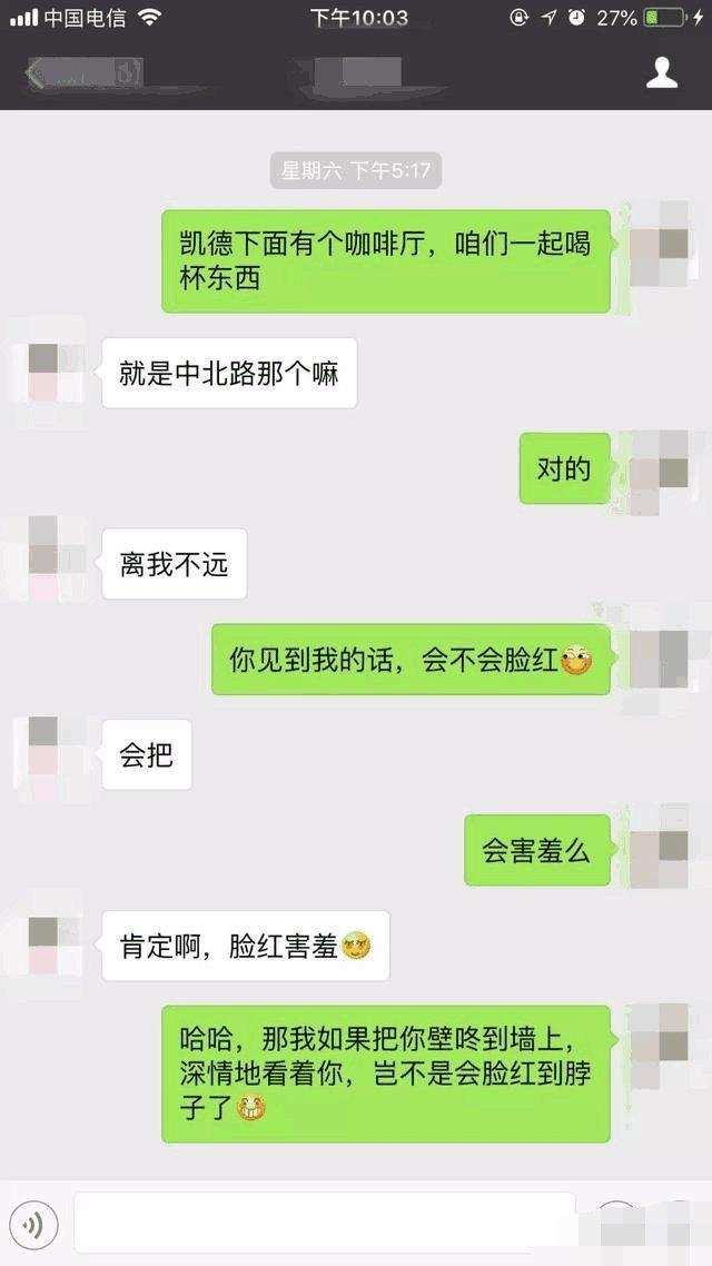 女生暗示男生的表现,情商低的你为什么还看不出来 第3张