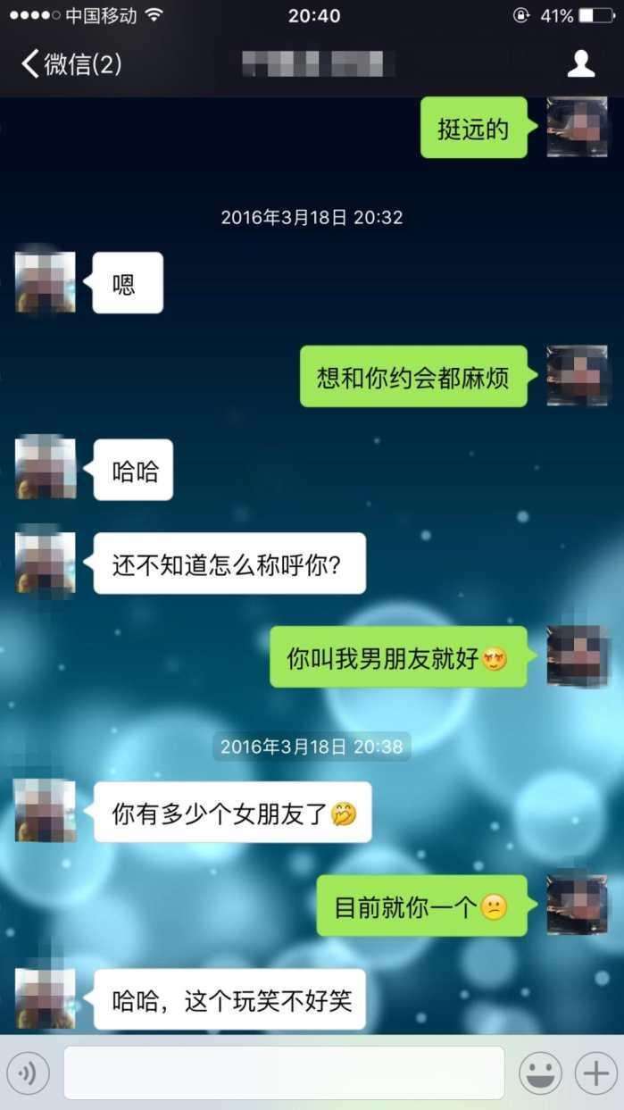 女生暗示男生的表现,情商低的你为什么还看不出来 第4张